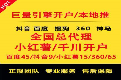 竞价账户开启的误区与解决方案：真实案例剖析